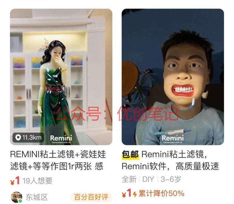 推荐一款国外较火的AI软件..情报-搞钱线报📢论坛-网创交流-优创圈